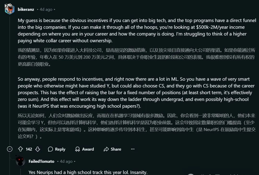 “毕业即失业”时代来临！美国43%藤校毕业生找不到工作  就业 第21张